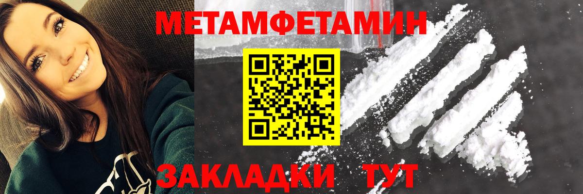 Амфетамин VHQ Шатура