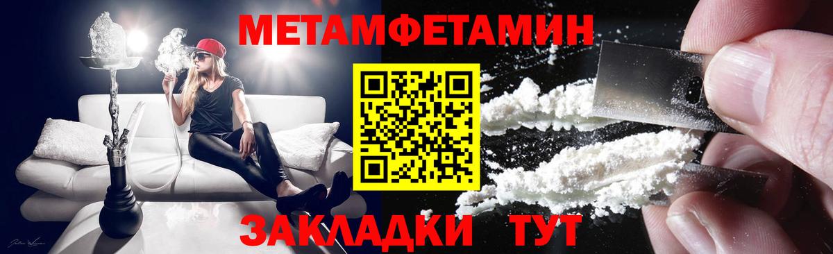 площадка наркотические препараты  Вход с VPN  Шатура  Амфетамин 97% 