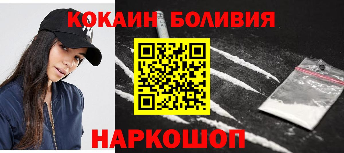 Cocaine 99% Шатура