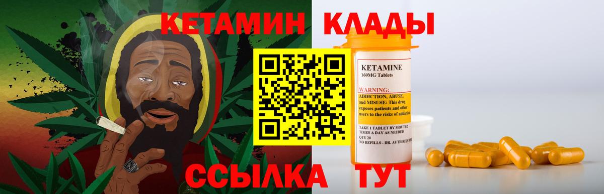 Шатура  hydra онион  Вход с VPN  Кетамин ketamine 