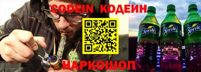 первитин Лесосибирск
