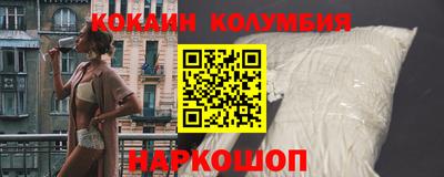 кристаллы Бузулук