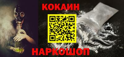 кристаллы Бузулук