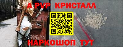 кристаллы Бузулук