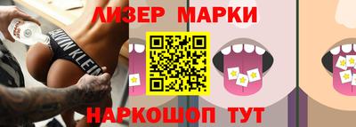 кристаллы Бузулук