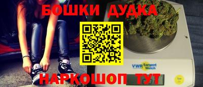тгк Ликино-Дулёво
