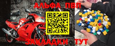 дживик Ливны