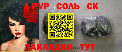 кристаллы Бузулук