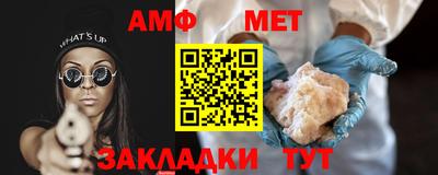 кристаллы Бузулук