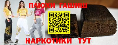 кристаллы Бузулук