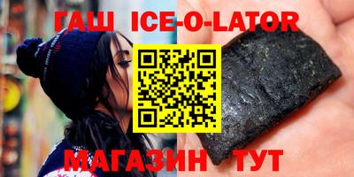 кристаллы Бузулук