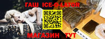 кристаллы Бузулук