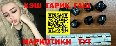 герыч Бугуруслан