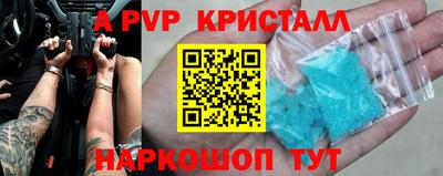 кристаллы Бузулук