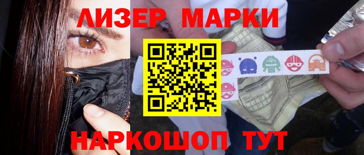 omg как войти  LSD-25 экстази  ЛСД экстази кислота  Вход с VPN  ЛСД экстази ecstasy  Шатура 