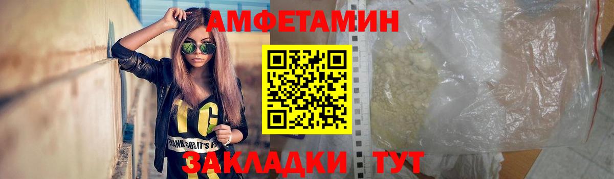 Шатура  Метамфетамин Декстрометамфетамин 99.9%  Метамфетамин Декстрометамфетамин 99.9%  Вход с VPN 