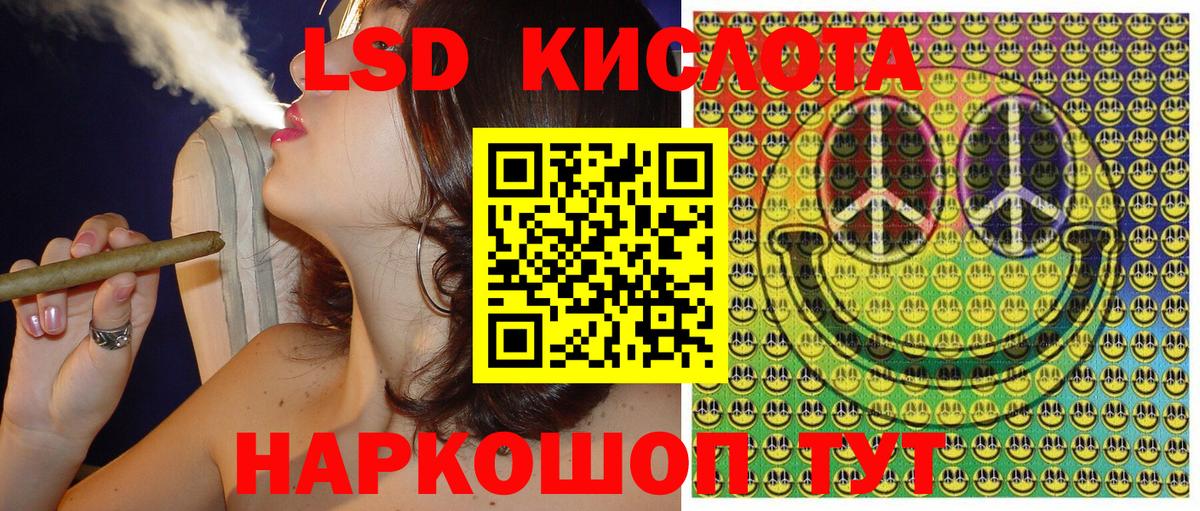 Шатура  Марки 25I-NBOMe 1500мкг  Наркотические марки  Вход с VPN 