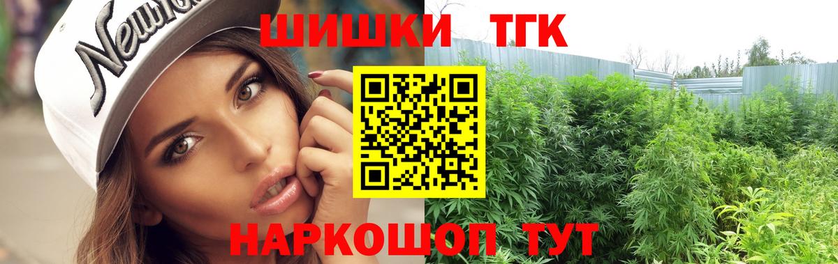 Бошки Шишки SATIVA & INDICA Шатура