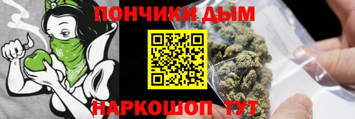Марихуана Bruce Banner  Вход с VPN  Бошки Шишки гибрид  Шатура  Бошки Шишки OG Kush 